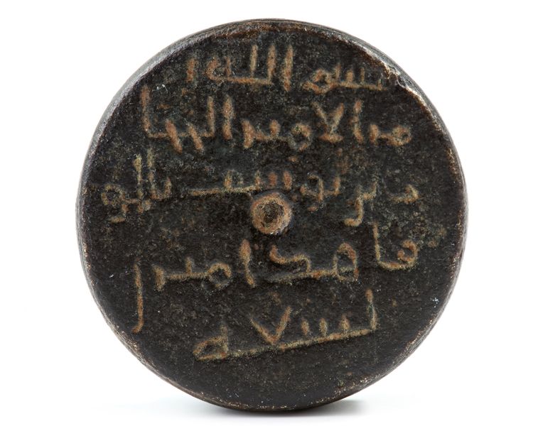 UMAYYAD, TEMP. ‘ABD AL-MALIK B. MARWAN (65-86h)