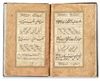 MUNAJAT OF IMAM 'ALI BIN ABI TALIB, PERSIA SAFAVID, DATED 1028 AH/1628 AD