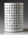 An Chinese inscribed ‘Buddhist sutra’ porcelain brush pot, bitong