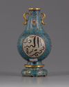 A Chinese cloisonné enamel 'Islamic market' vase and stand