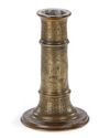 A GILT BRONZE TIMURID TORCH STAND (MASH'AL), 15TH CENTURY