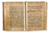 THE EPISTLES OF WISDOM (RASAʾIL AL-HIKMA), VOLUME I, NEAR EAST 18TH CENTURY