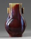 A Chinese flambé-glazed hu vase