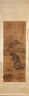 A CHINESE 'RIVER LANDSCAPE' HANGING SCROLL