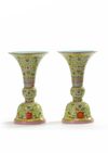 A pair of Chinese yellow-ground 'bajixiang' gu vases