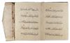 A LARGE QURAN JUZ', NEAR EAST, 14TH CENTURY