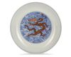 A CHINESE IRON-RED-DECORATED BLUE AND WHITE DRAGON DISH, 19TH CENTURY