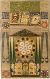 AN ILLUMINATED OTTOMAN CALLIGRAPHIC PANEL, 19TH CENTURY