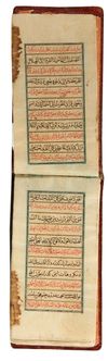 A PERSIAN QAJAR PRAYER BOOK, 19TH CENTURY