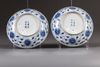A pair of Chinese blue and white 'lotus' dishes