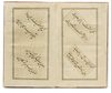 A  CONCERTINA ALBUM OF PERSIAN COUPLETS IN NASTA'LIQ CALLIGRAPHY, DATED 1297 AH/1880 AD