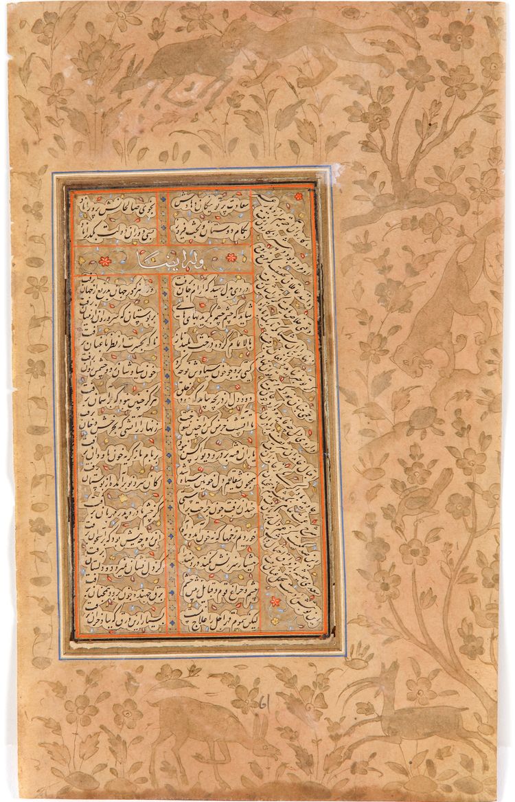 AN ILLUMINATED LEAF FROM A MANUSCRIPT OF FIRDAUSI'S SHAHNAMA,  PERSIA, SHIRAZ OR ISFAHAN, LATE 16TH-EARLY 17TH CENTURY