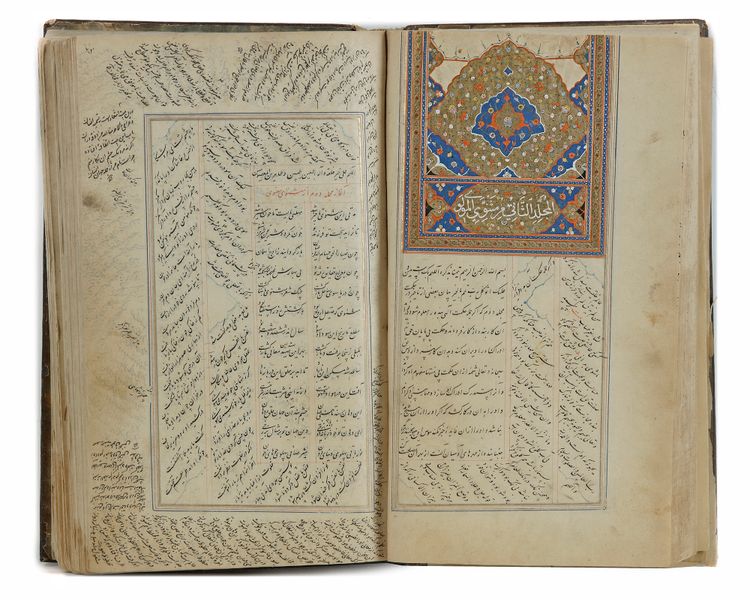 JALAL AL-DIN RUMI (DIED IN 1273) COPIED BY MASNAWI AL MAWLAWI, PERSIA, SAVAFID, DATED THE 25TH DAY OF THE MONTH OF RAMADAN IN 1069 AH/1659 AD, COMMISIONED BY MIR AMIR BEG THAIRI