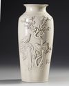 A CHINESE DEHUA BLANC DE CHINE ROULEAU VASE,QING DYNASTY (1644–1911)
