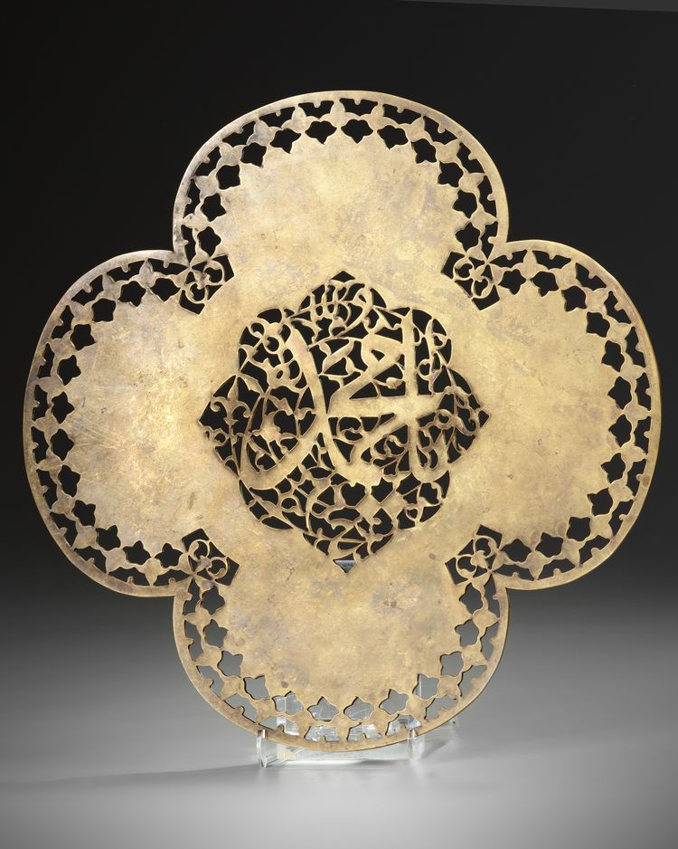 AN ELEGANT SAFAVID PIERCED STEEL QUATREFOIL PANEL, PERSIA, 17TH CENTURY