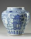 A large Chinese Yuan-style blue and white jar