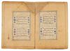 SIXTEEN OTTOMAN QURAN PAGES, TURKEY, 17TH CENTURY