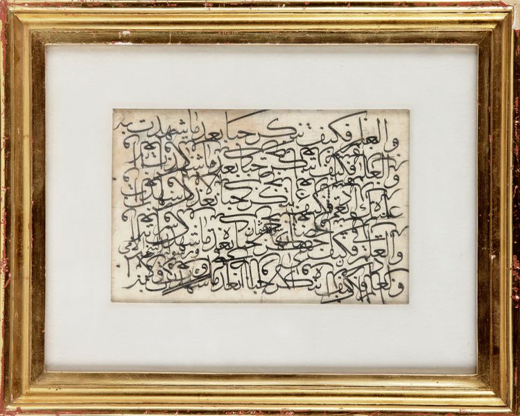 THREE OTTOMAN CALLIGRAPHIC EXERCISES (MASHQ), 19TH CENTURY