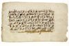 A KUFIC QURAN BIFOLIUM, 8TH-9TH CENTURY, NORTH AFRICA