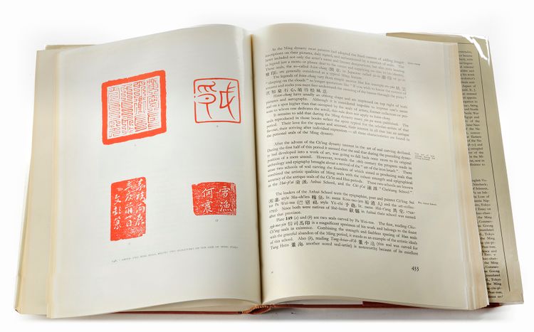 GULIK, ROBERT H. VAN CHINESE PICTORIAL ART AS VIEWED BY THE CONNOISSEUR