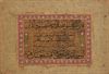 AN OTTOMAN CALLIGRAPHIC PANEL, TURKEY 19TH-20TH CENTURY