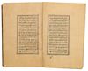 A FINE OTTOMAN QURAN, SIGNED UMAR AL-FAWRABI STUDENT OF UMAR RUSHDI, TURKEY AND DATED 1273 AH/1856 AD