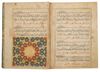A FINE ILLUMINATED QURAN, CENTRAL ASIA, 18TH CENTURY
