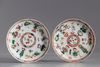 Two Chinese famille verte dishes