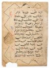 TEN QURAN LEAVES, SULTANATE INDIA, CIRCA 1500