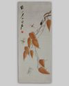 One Chinese animal painting and a pair of couplets