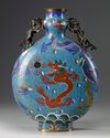 A Chinese cloisonné enamel 'dragon' moonflask