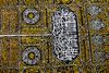 A METAL-THREAD CURTAIN OF THE HOLY KAABA DOOR (BURQA), DATED 1403 AH/1982 AD