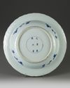 A large Chinese blue and white 'ladies' charger