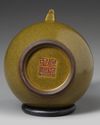 A Chinese teadust-glazed ewer