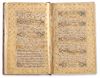 AN ILLUMINATED PERSIAN QURAN SIGNED MUHAMMED MUHSEN AL-ISFAHANI, LATE SAFAVID OR AFSHARID DYNASTY, DATED 1156 AH/1743 AD