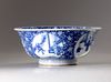 A large Chinese blue and white bowl