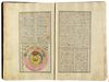 MARIFETNAME, IBRAHIM HAKKI, COPIED BY SAE'D ALLAH BIN ALI BIN AHMED, TURKEY, 1221 AH/1806 AD