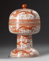 A Chinese iron-red decorated censer