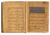 ABU AL-QASIM B. FIROOH AL-RU’AINI AL-SHATIBI (D.1194 AD), HIRZ AL-AMANI WA-WAJH AL-TAHANI, A GUIDE TO QURANIC RECITATION, COPIED BY AL-MAMLUK MUSAFIR, EGYPT OR SYRIA, DATED 780 AH/1378-79 AD