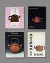 A COLLECTION OF FOUR YIXING TEAPOTS BOOKS