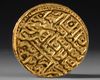 OTTOMAN, SULEIMAN THE MAGNIFICNT (1520-66), GOLD SULTANI, DATED 926 AH