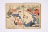 Two volumes, rebound as one volume, with one title page extracted of the erotic shunga-book