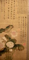 A Chinese hanging scroll depicting a vase with flowers and Chinese calligraphy