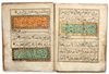 A LARGE ILLUMINATED QURAN SECTION, CENTRAL ASIA, 18TH CENTURY