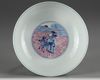 A Chinese puce-enamelled blue and white 'Immortals' bowl