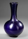 CHINESE BLUE PEKING GLASS VASE, 20TH CENTURY