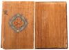 QASIDAT AL-BURDA ON WOOD, EARLY 20TH CENTURY