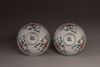 A pair of doucai bowls
