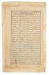 AN ILLUMINATED AND ILLUSTRATED SHAHNAMEH PAGE, PERSIA SAFAVID PERIOD, 16TH CENTURY