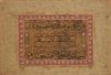 AN OTTOMAN CALLIGRAPHIC PANEL, TURKEY 19TH-20TH CENTURY